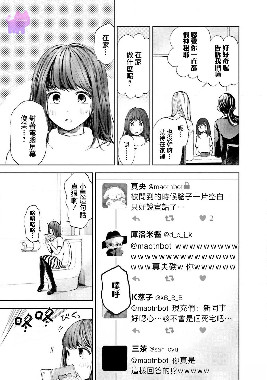 短篇7