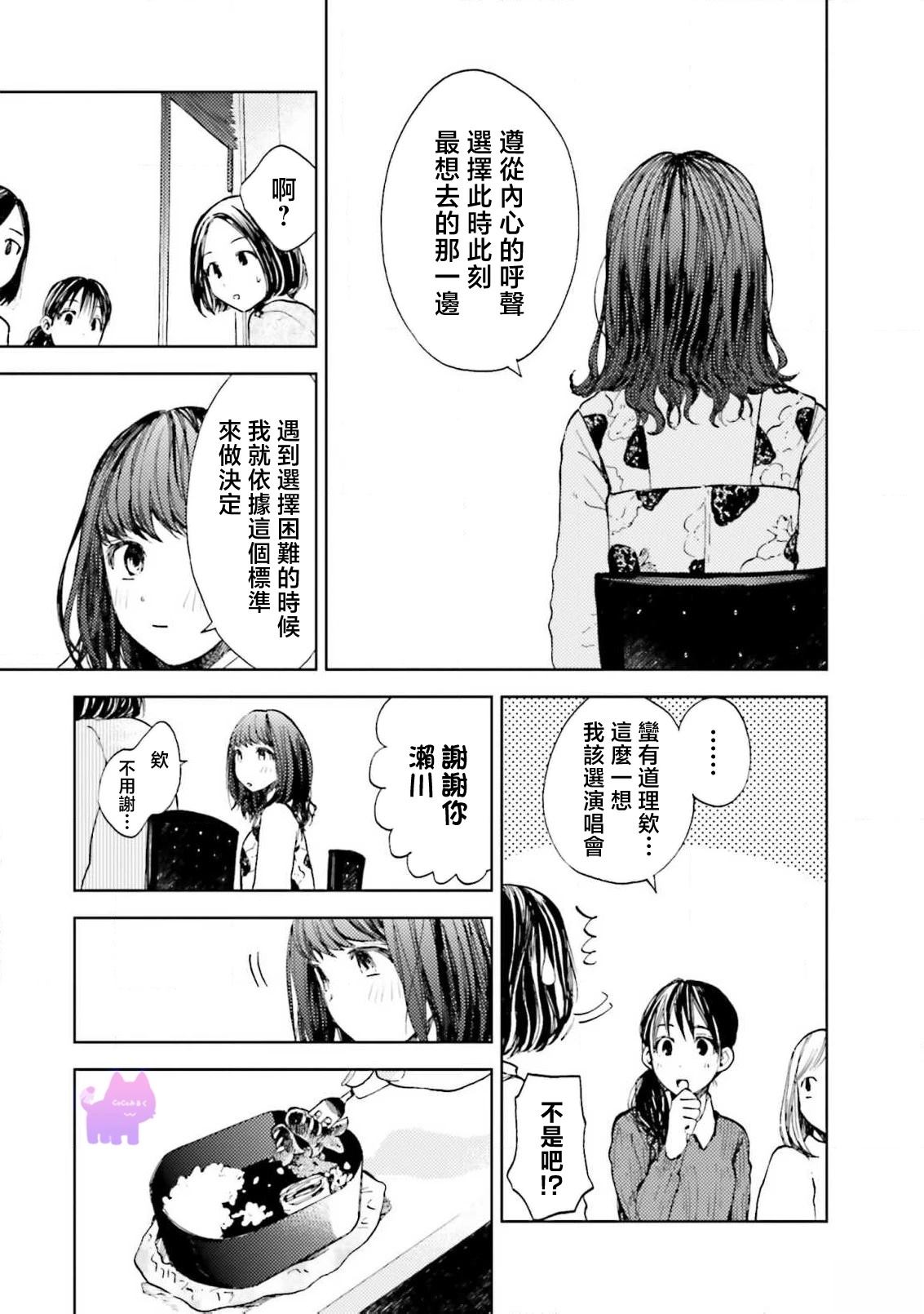 短篇17