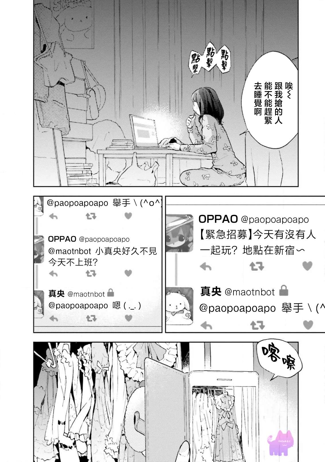 短篇20