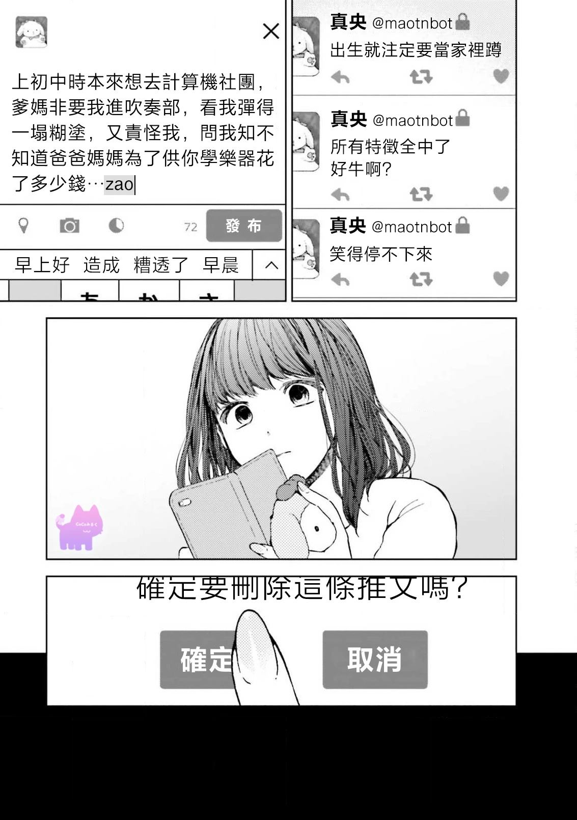 短篇15