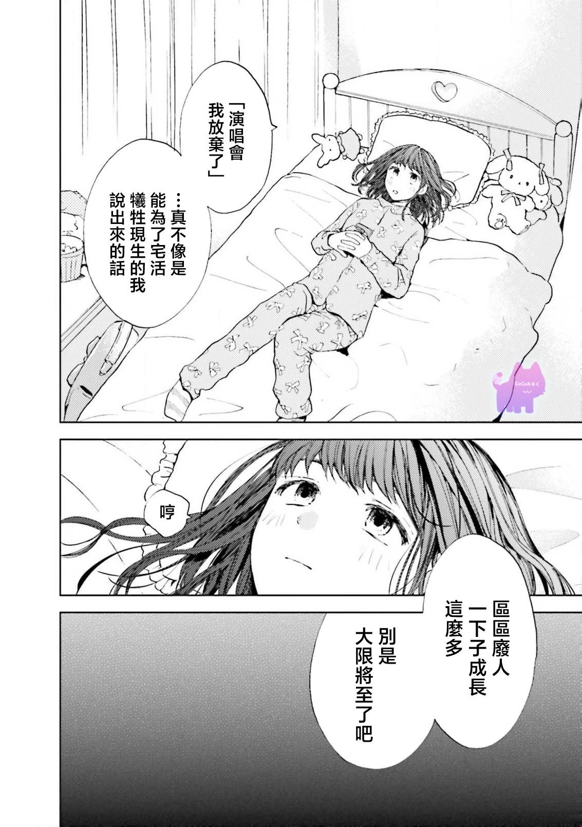 短篇10