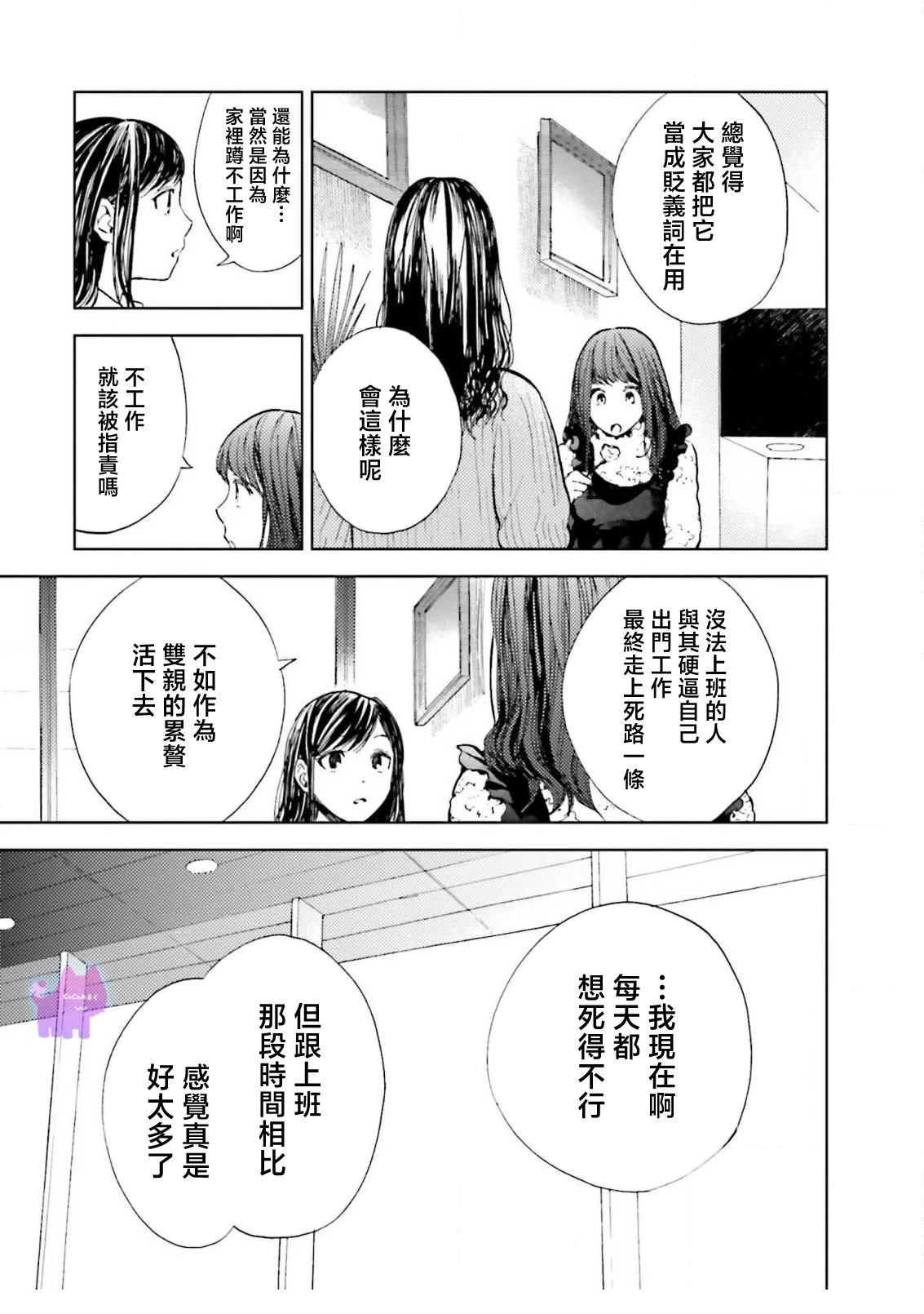 短篇23