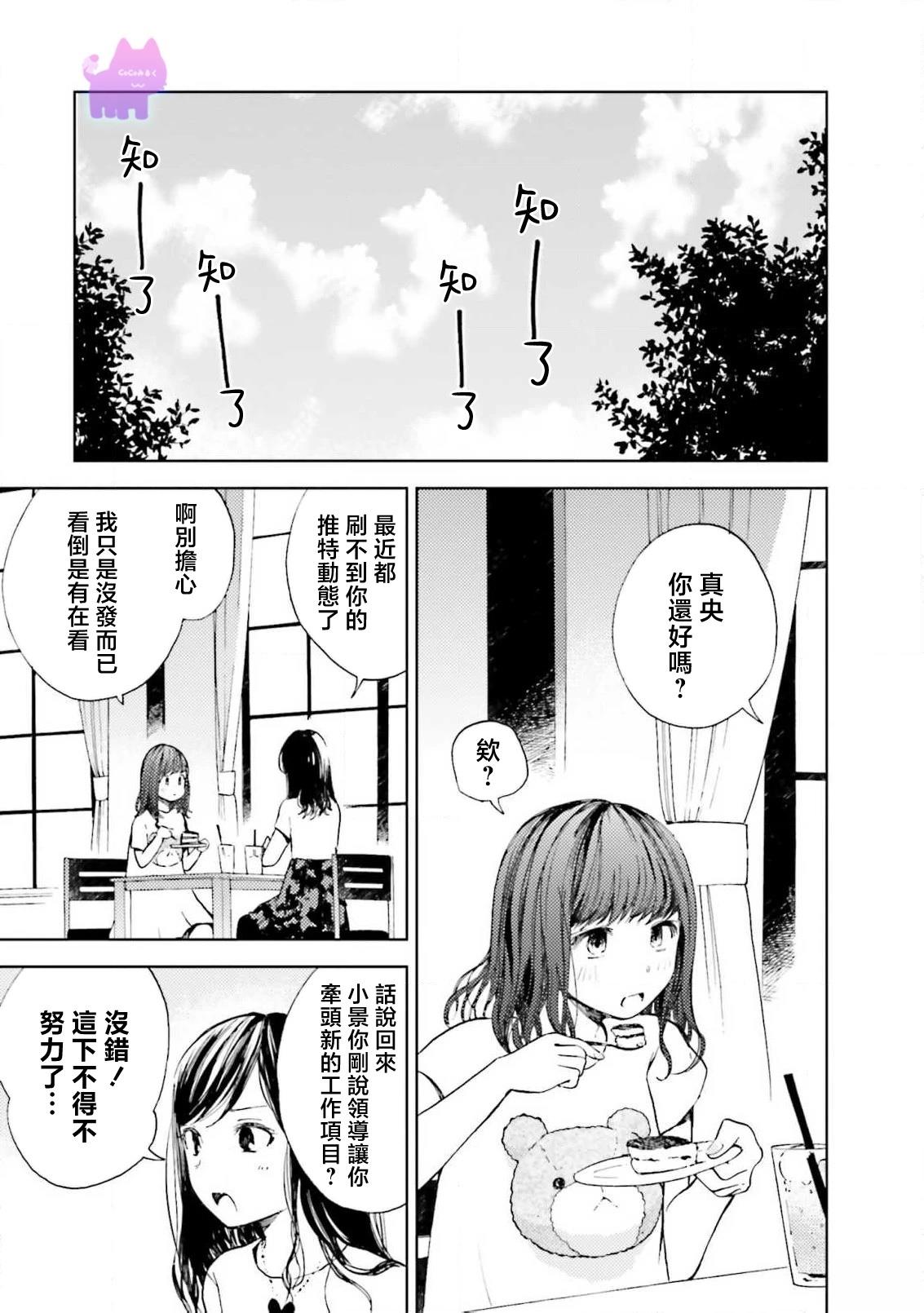 短篇11