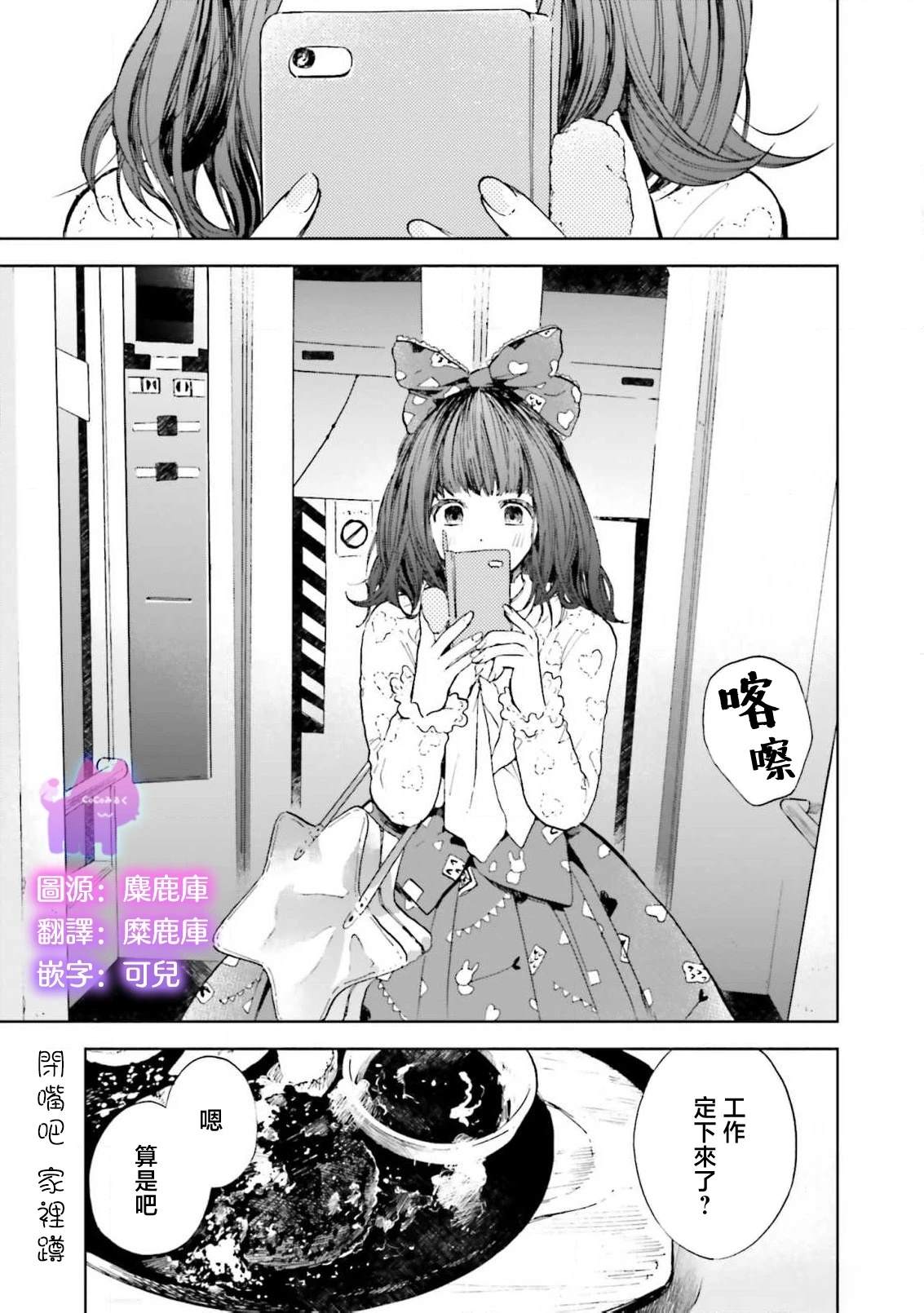 短篇1