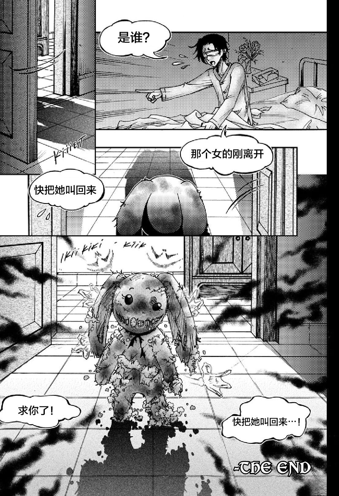 短篇65