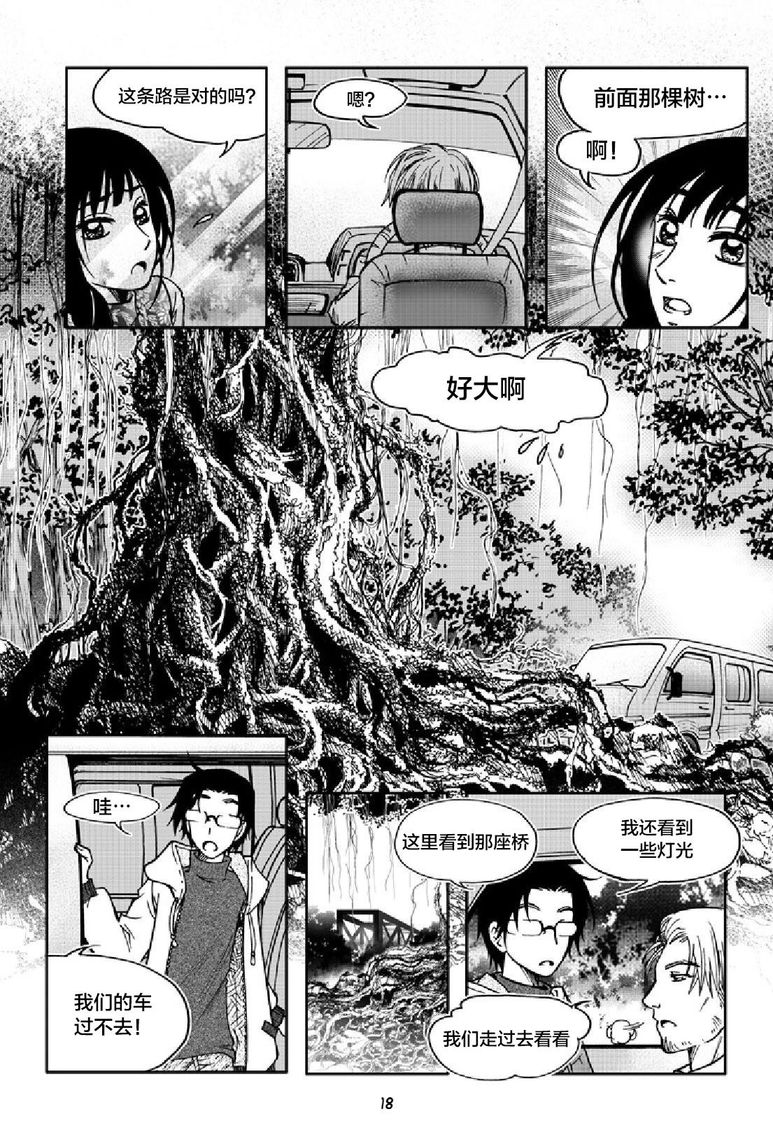 短篇17