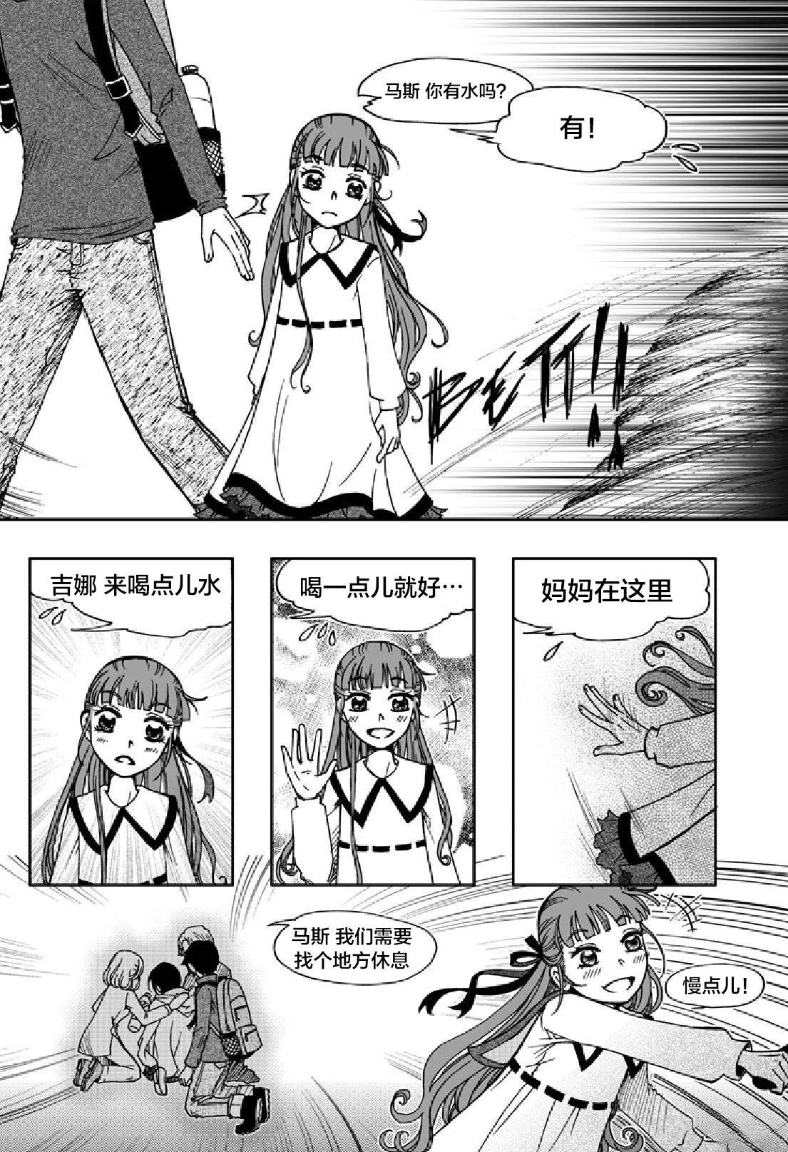 短篇27