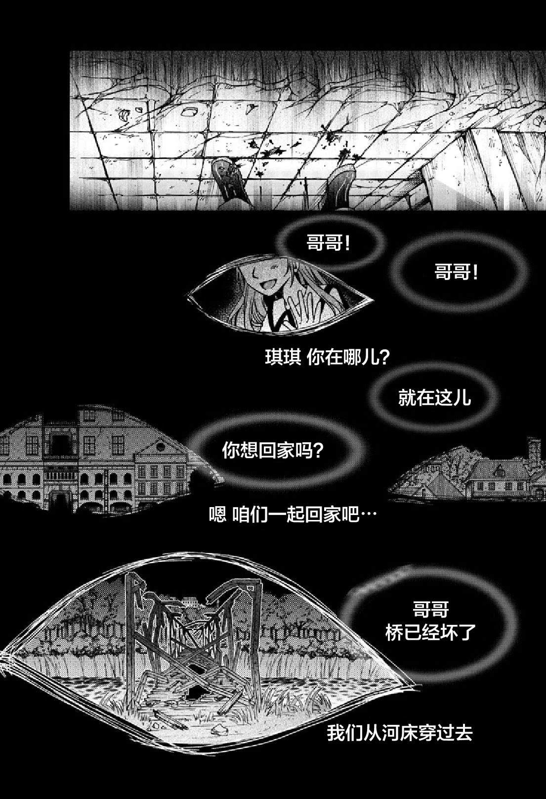 短篇61