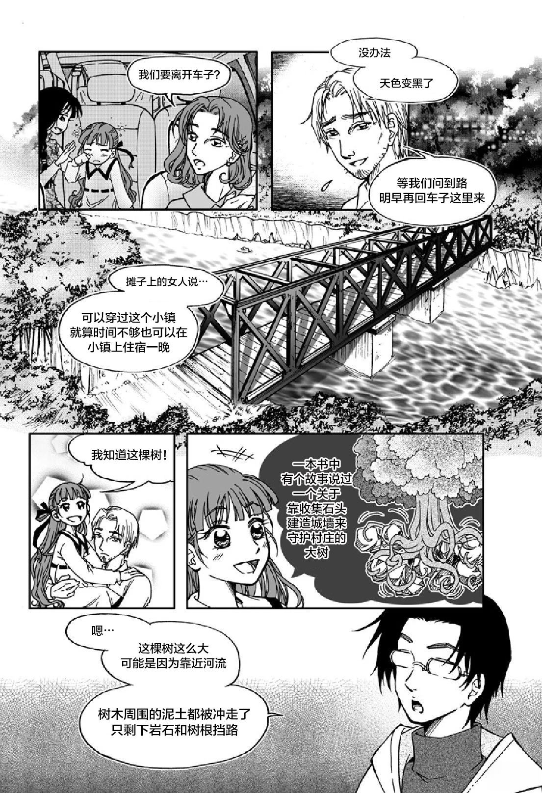 短篇18