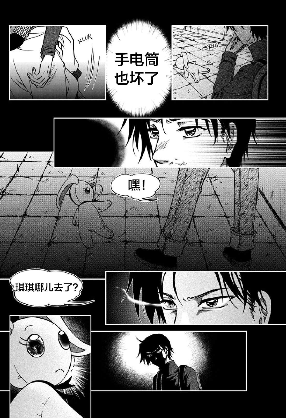 短篇57