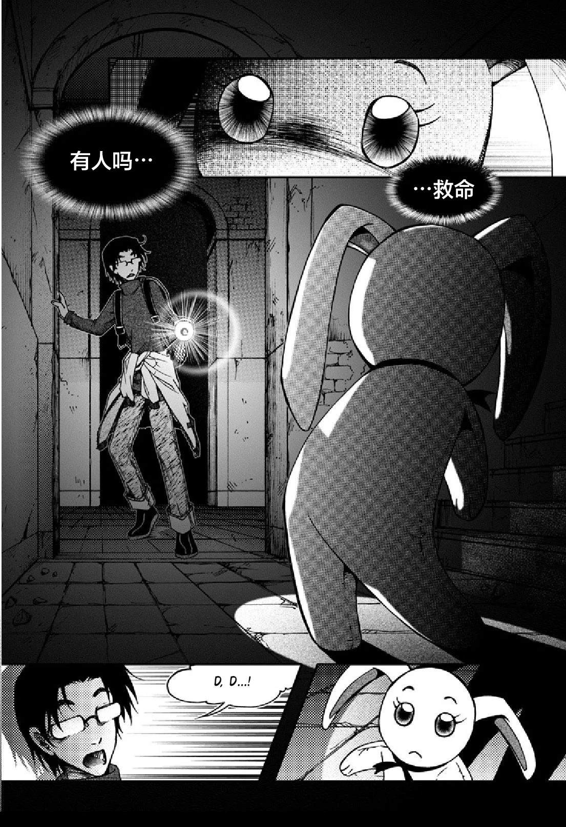 短篇54