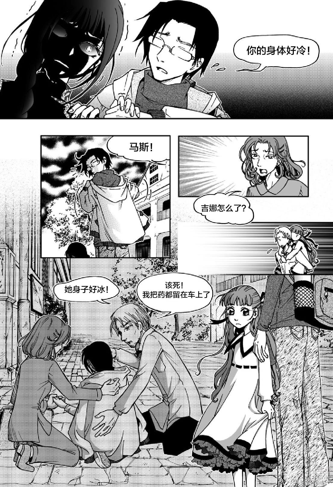 短篇26