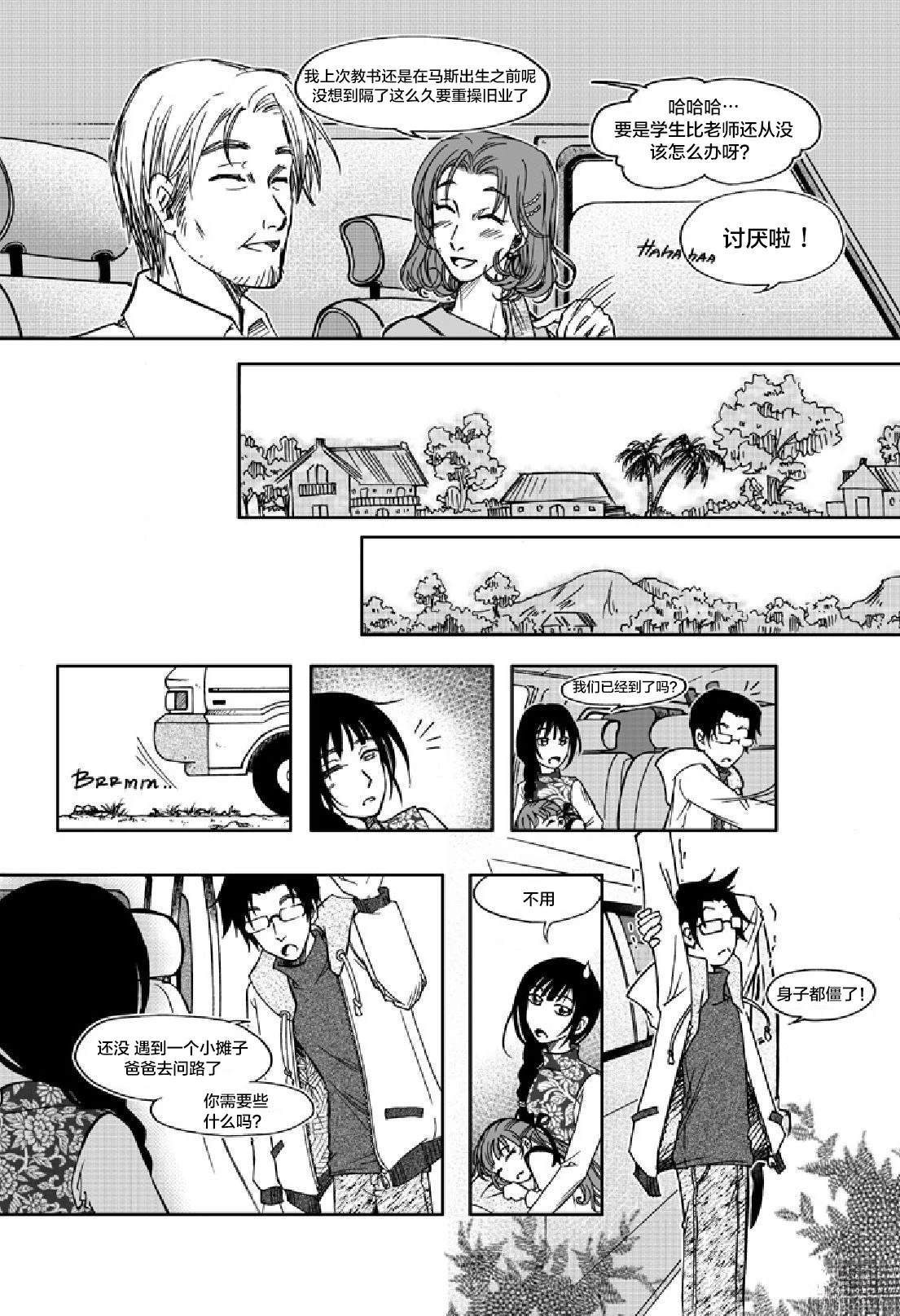 短篇13
