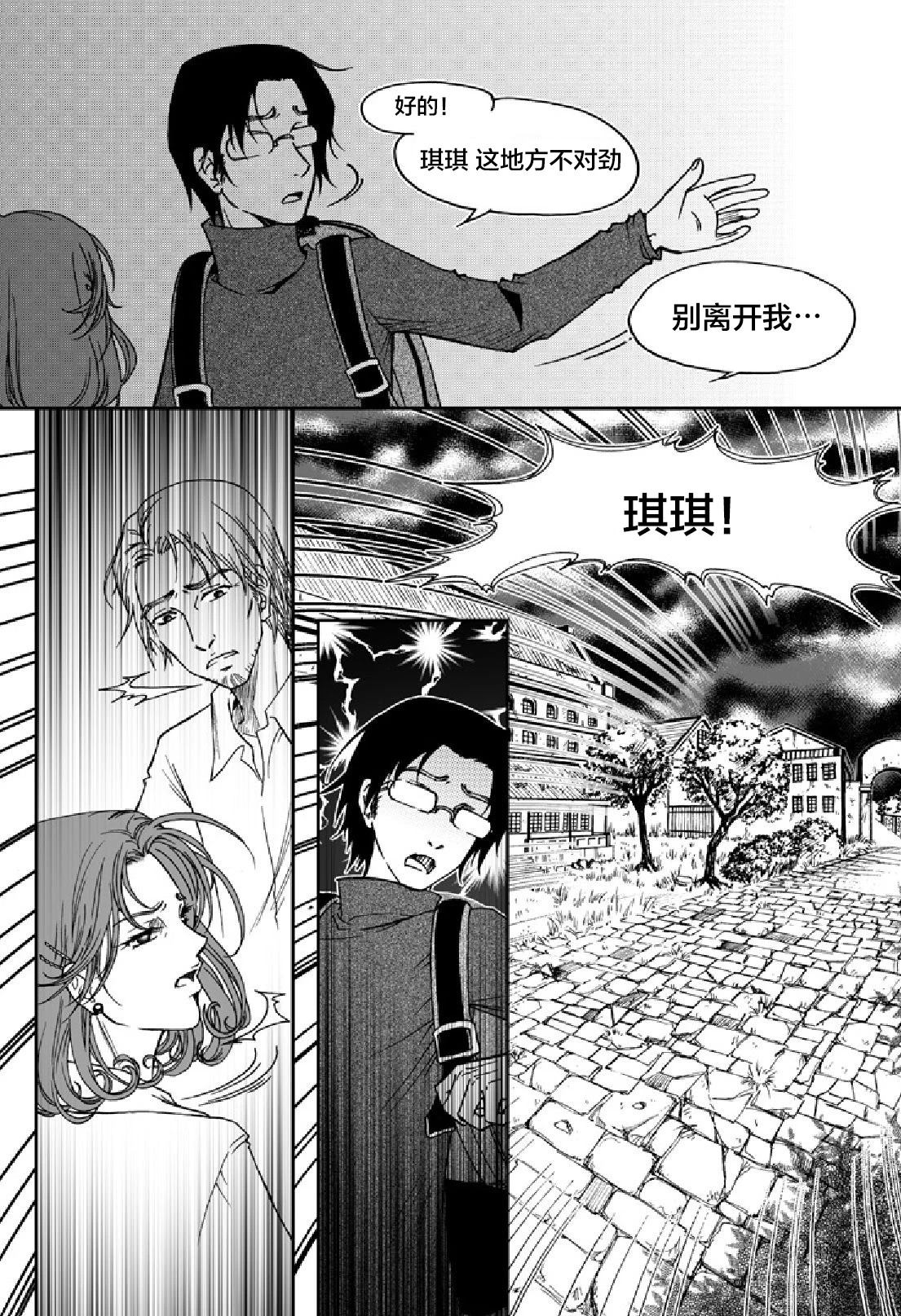 短篇28