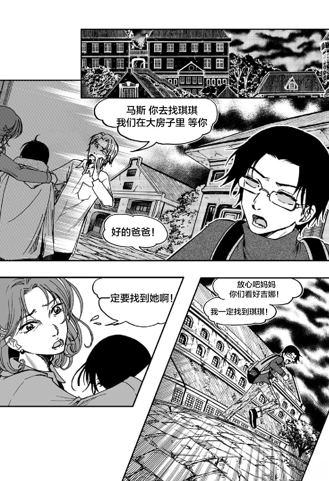 短篇29