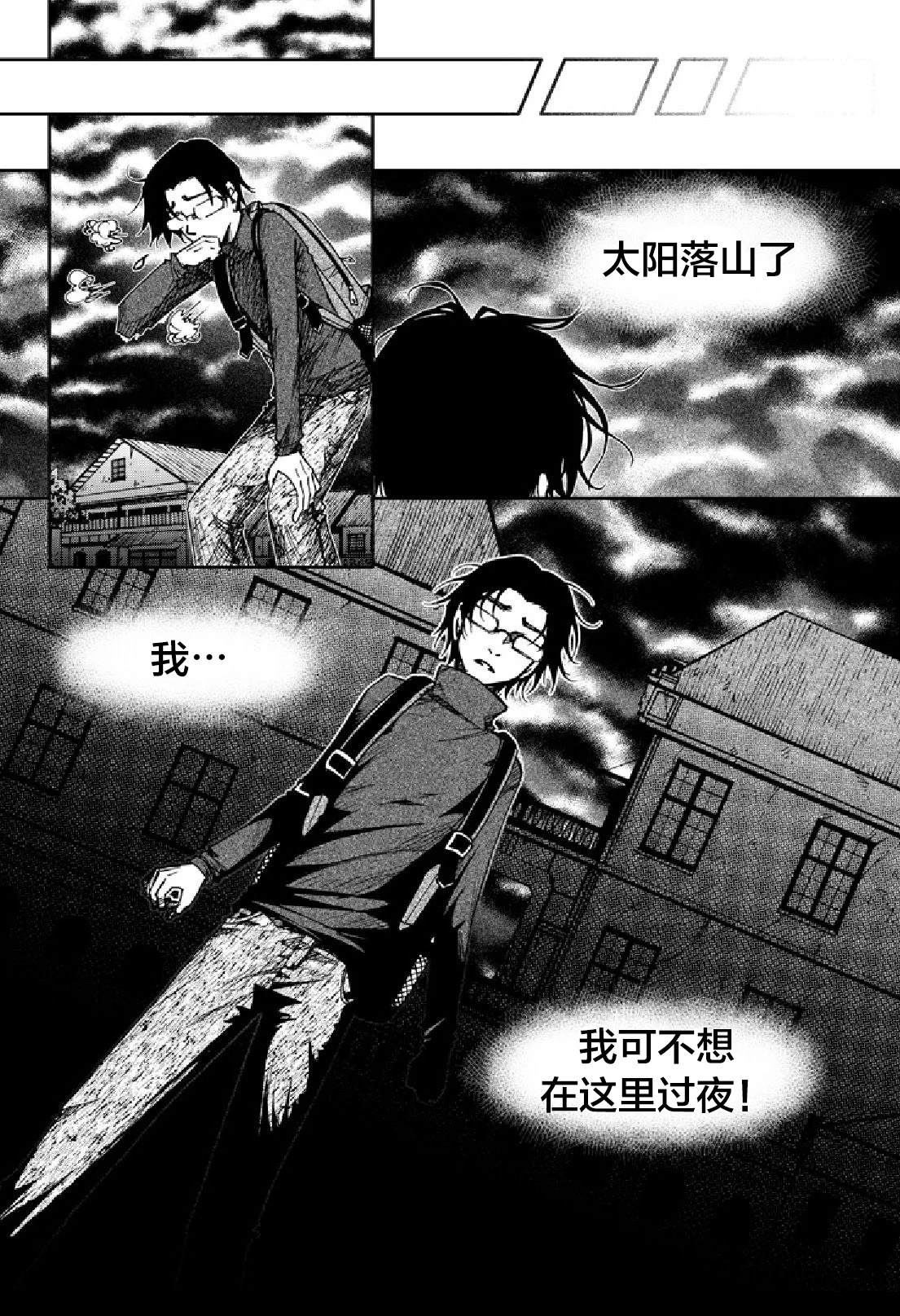 短篇35