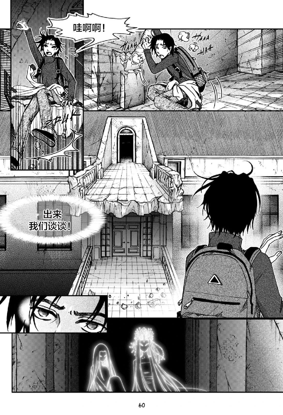 短篇59