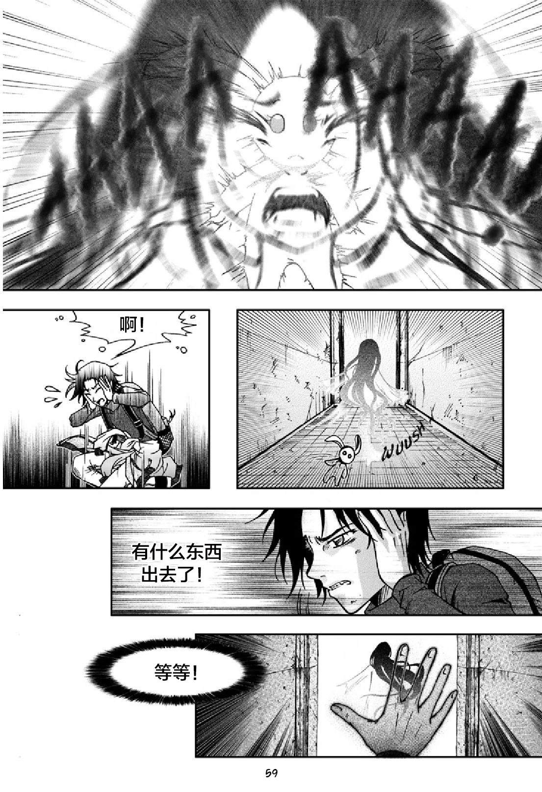 短篇58