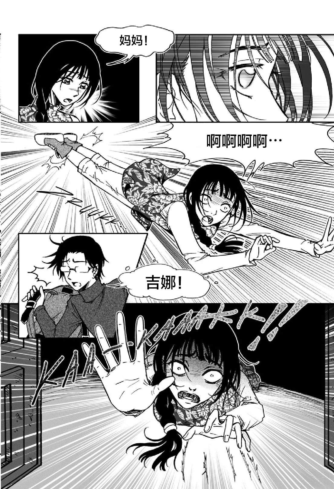 短篇48