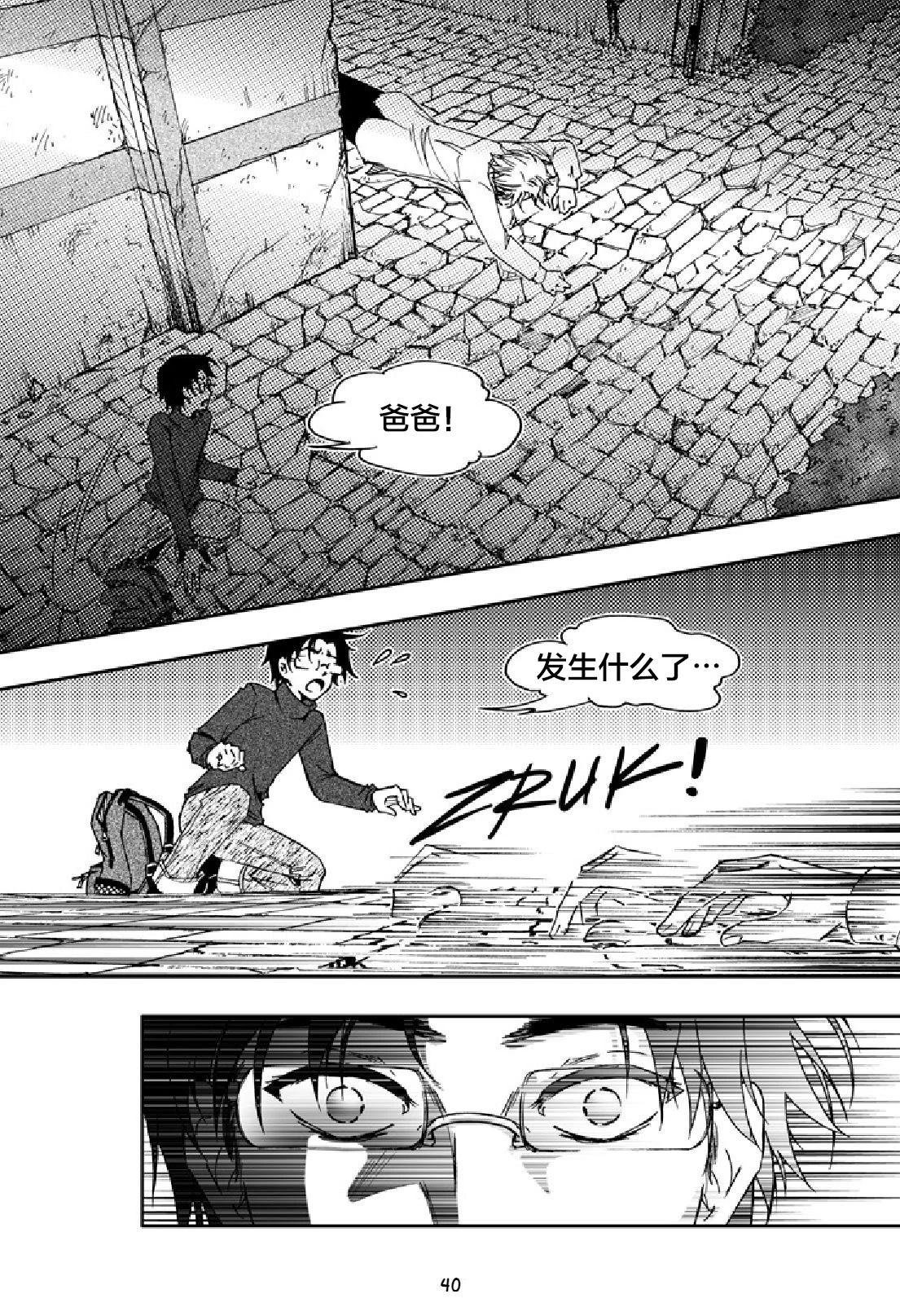 短篇39