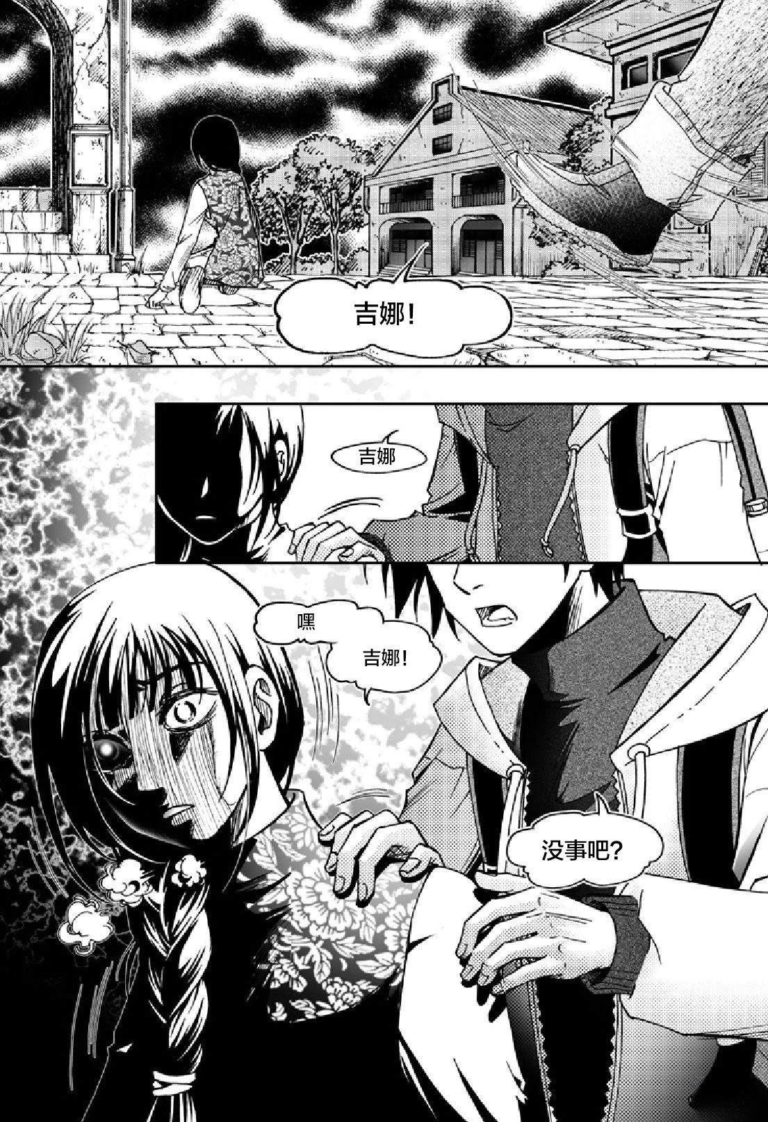 短篇25