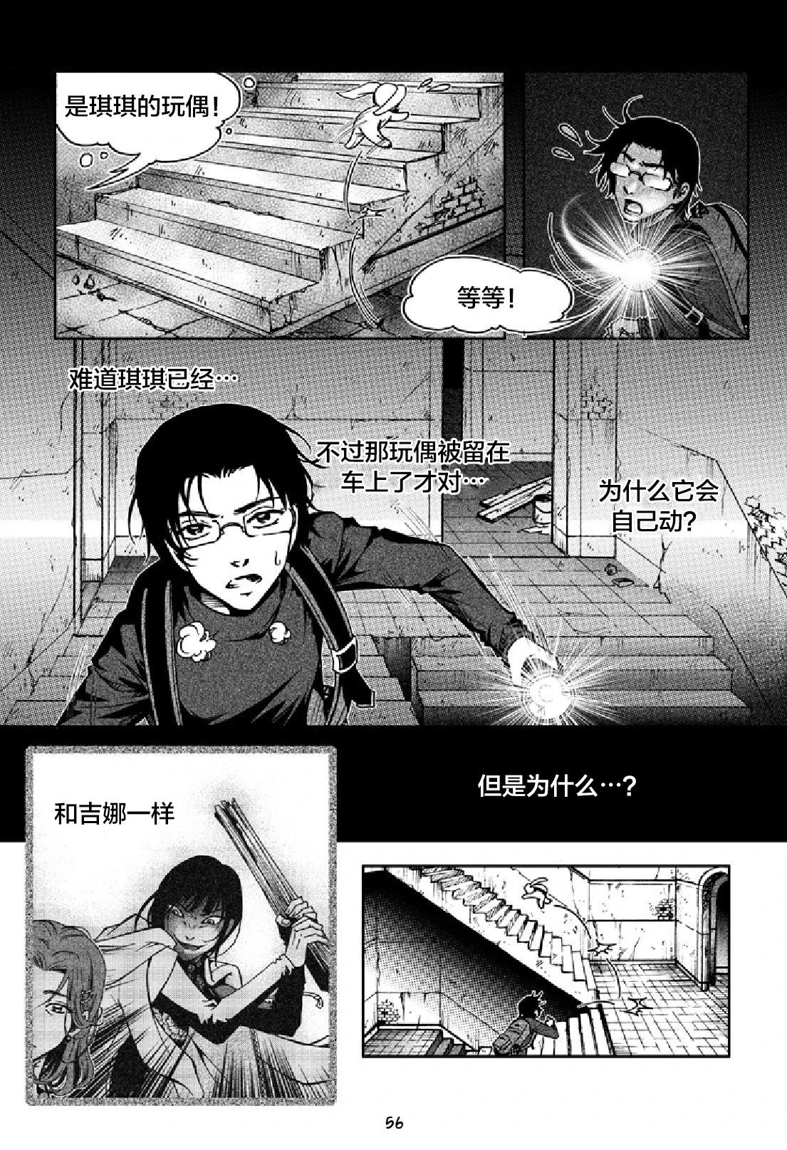 短篇55
