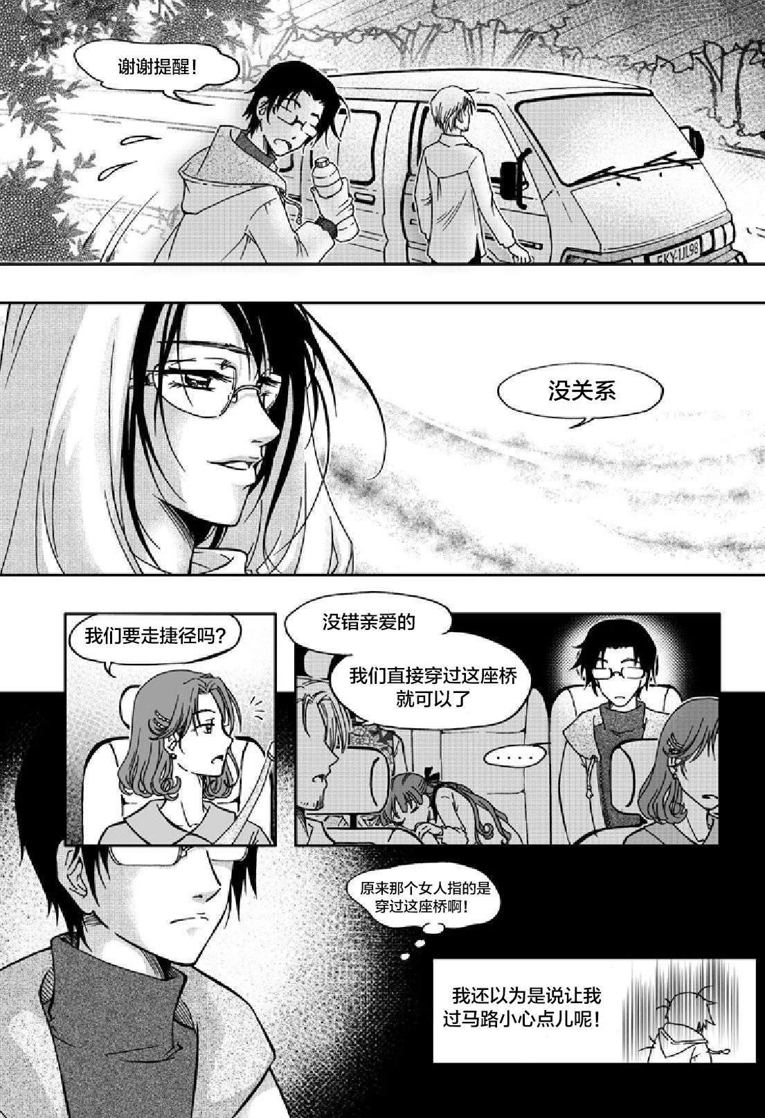 短篇16