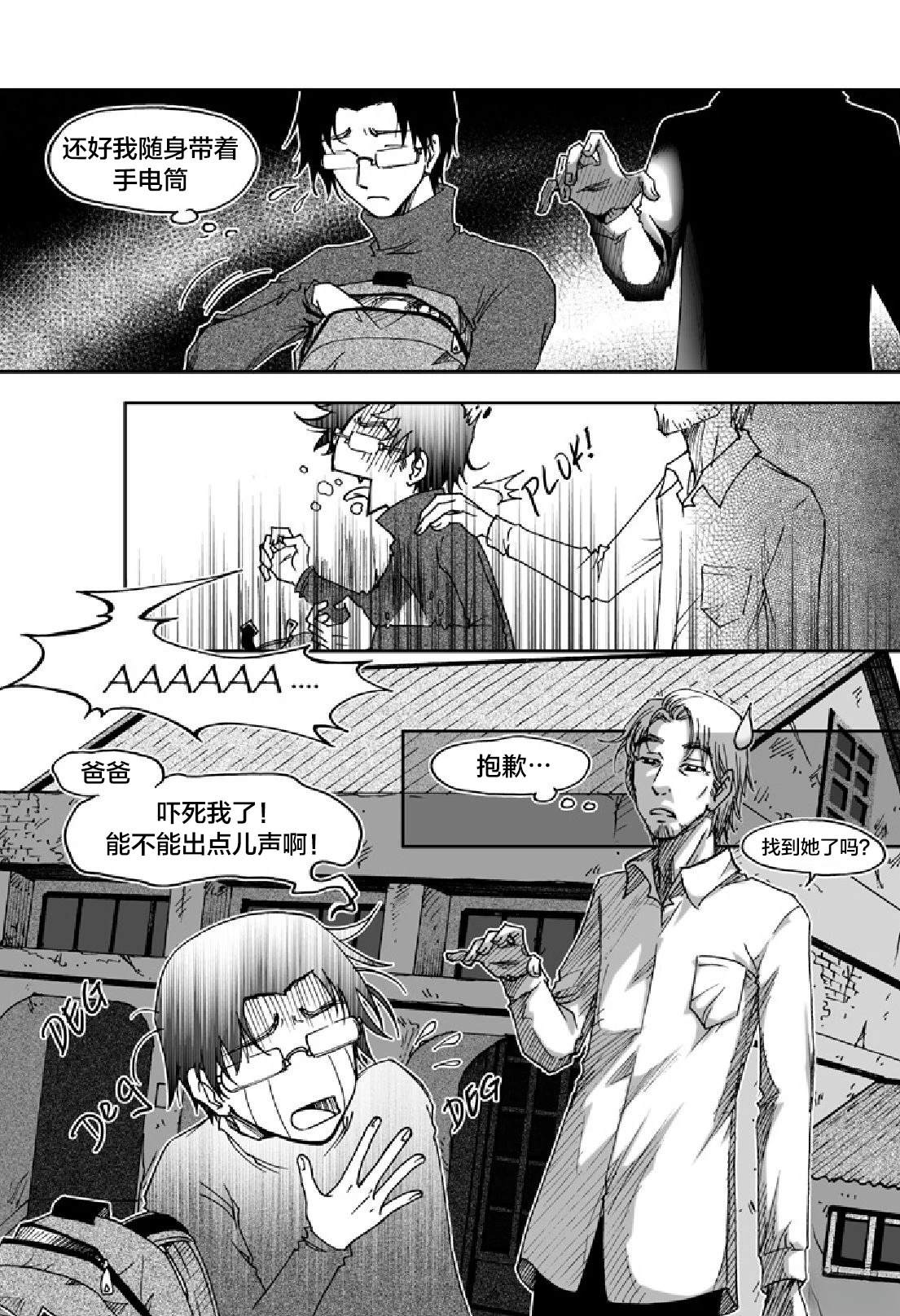 短篇36