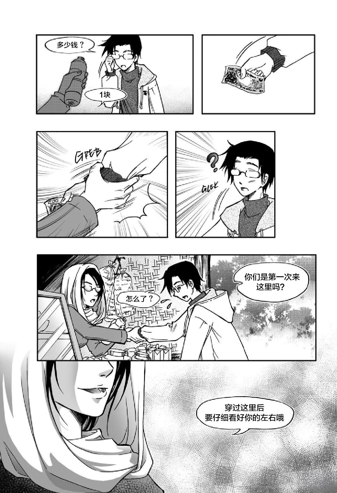 短篇15