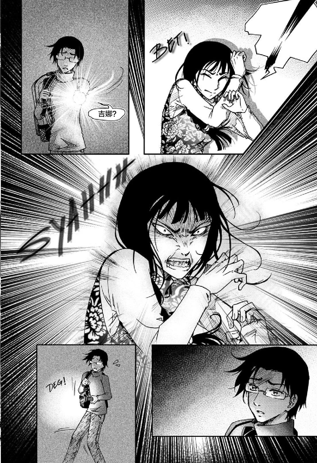 短篇46