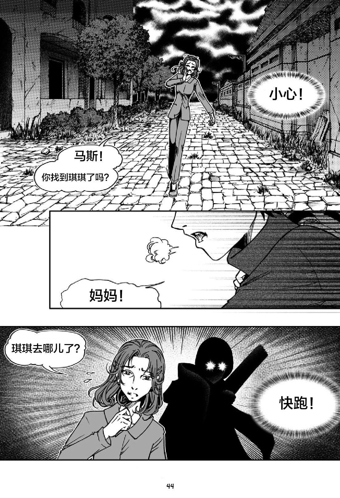 短篇43