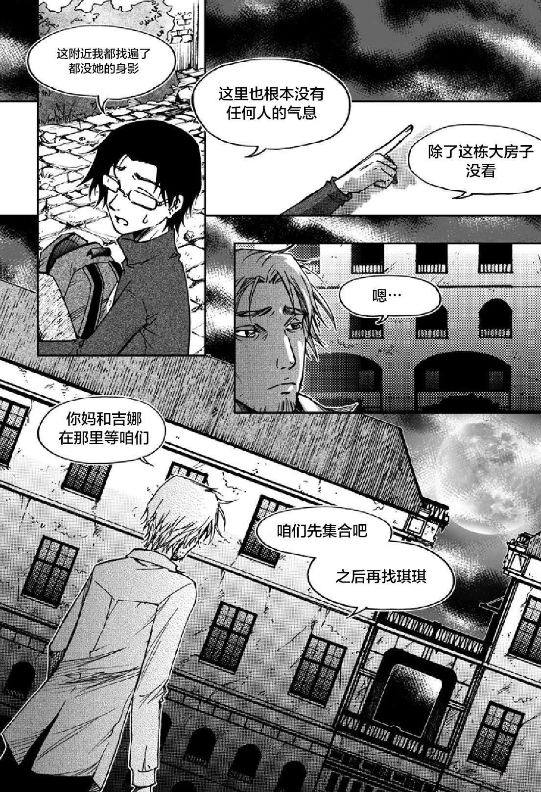 短篇37