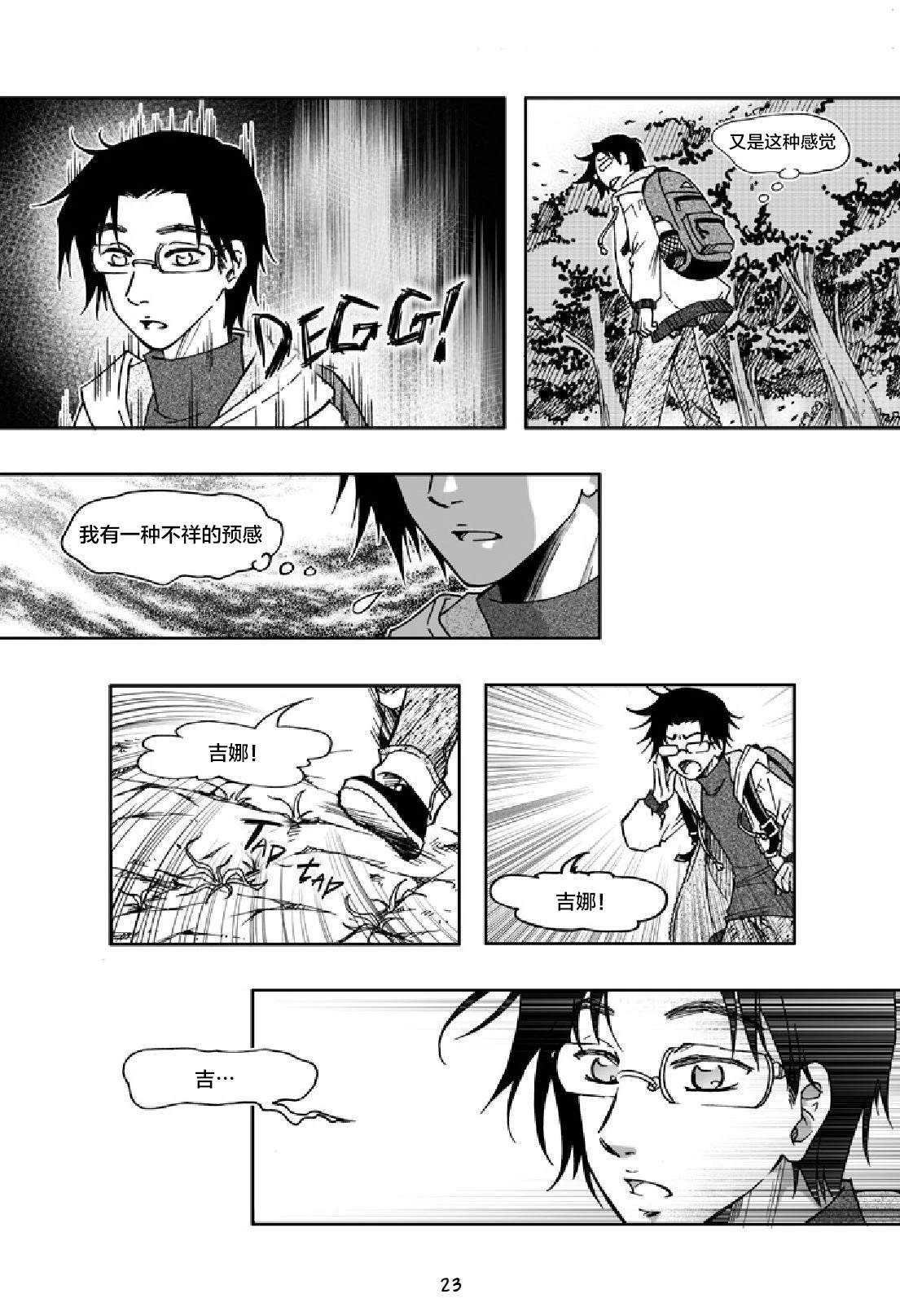 短篇22