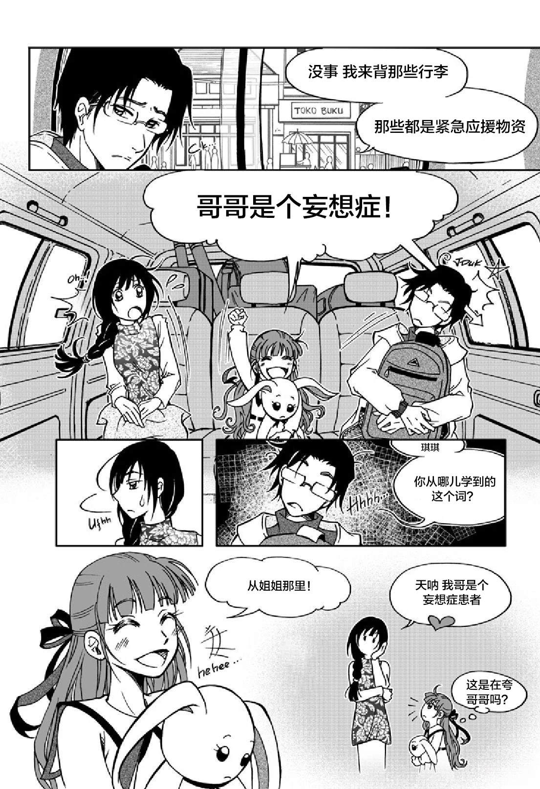短篇11