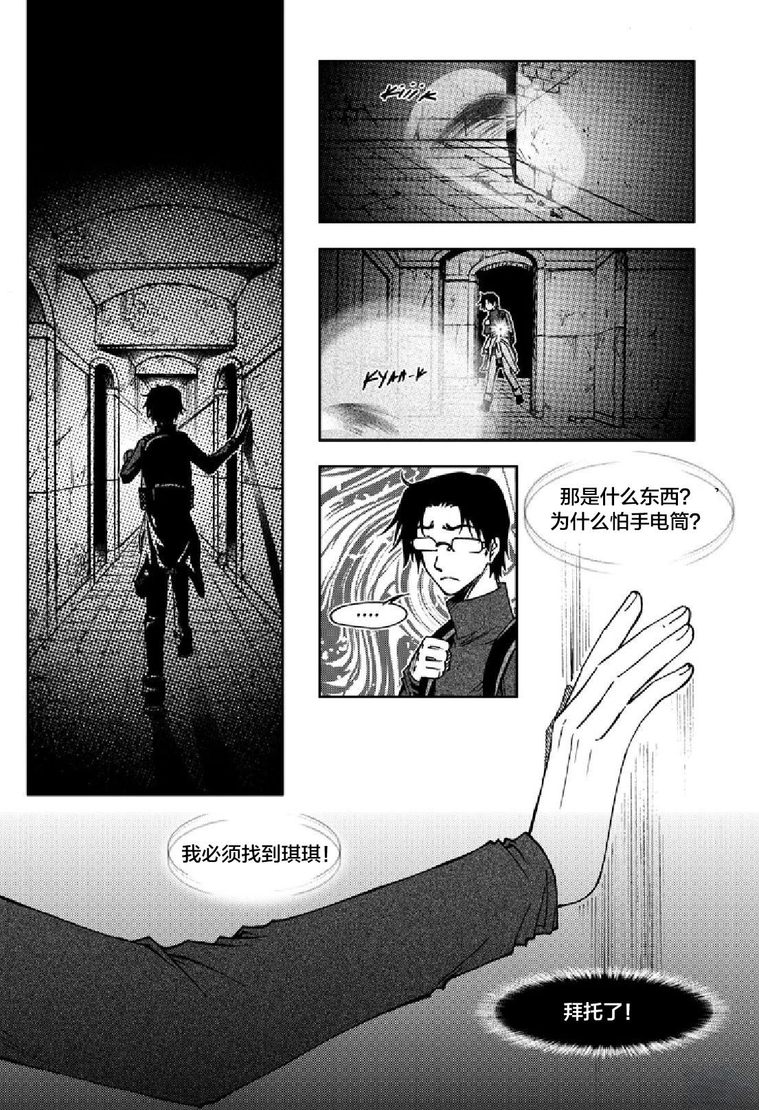 短篇53