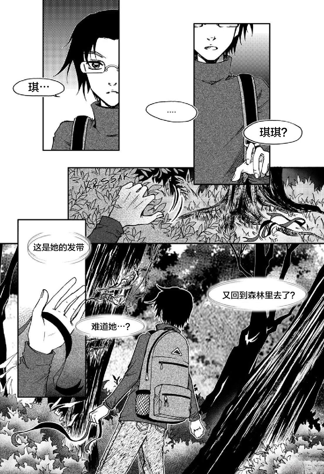 短篇31