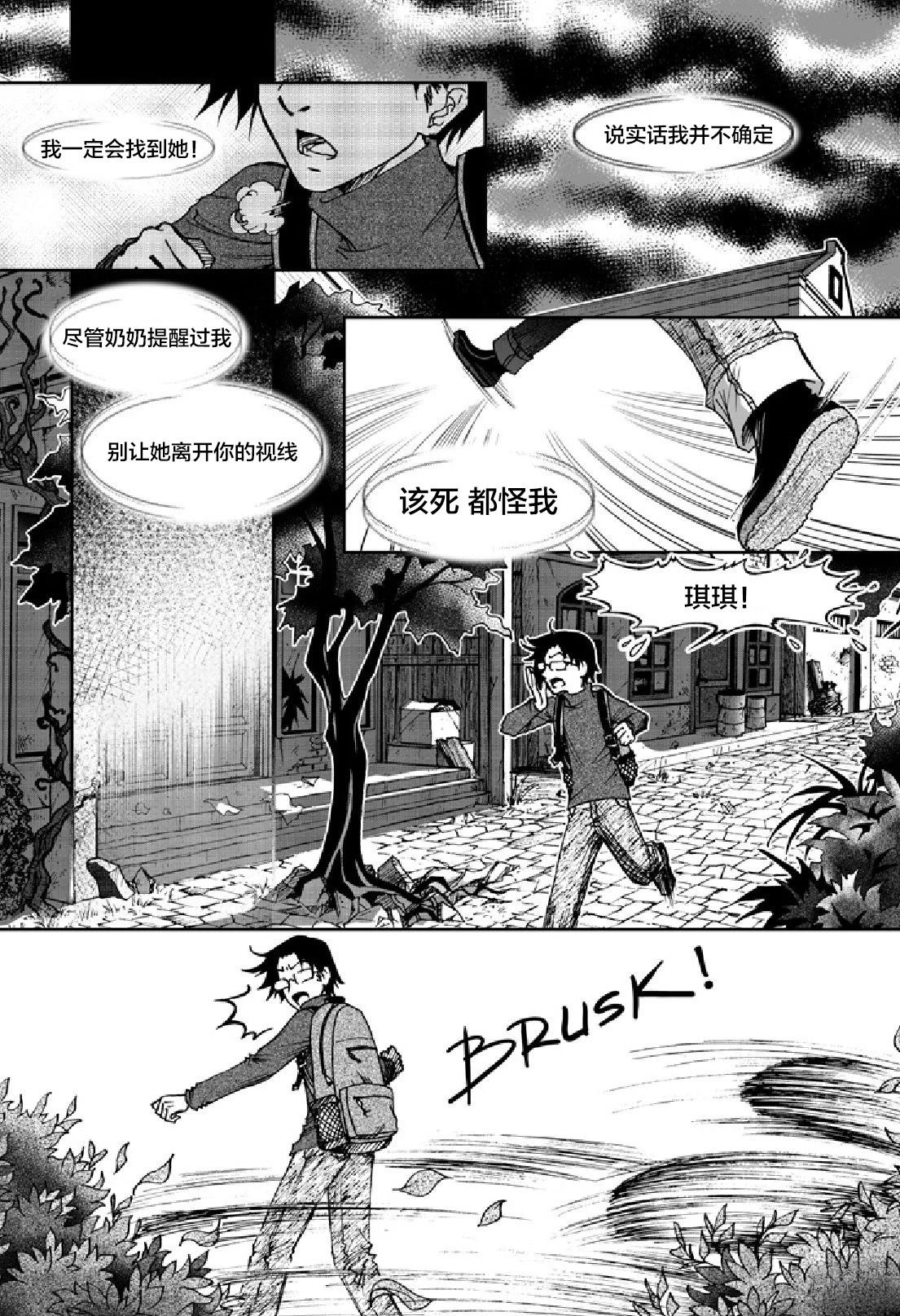 短篇30