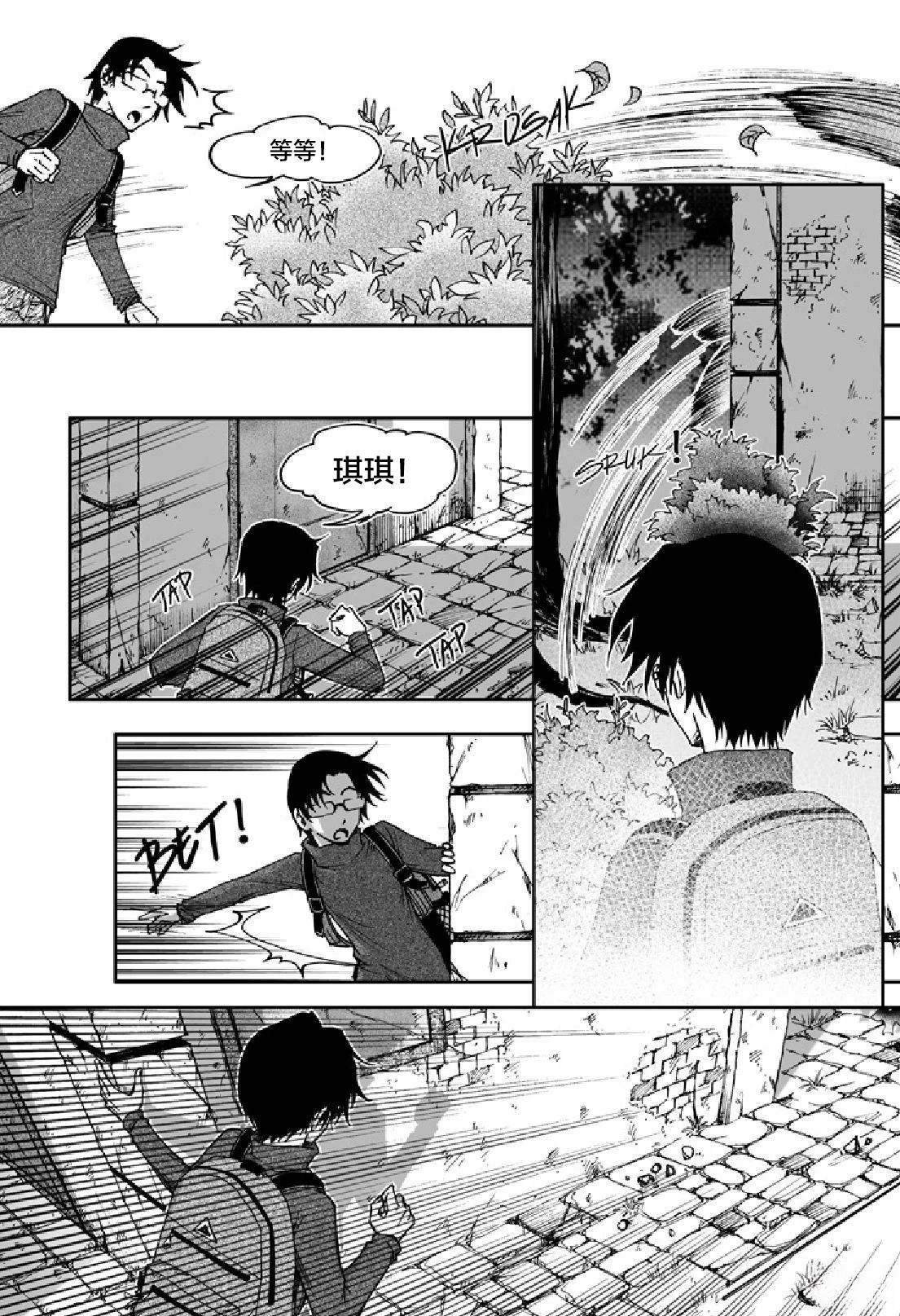 短篇33