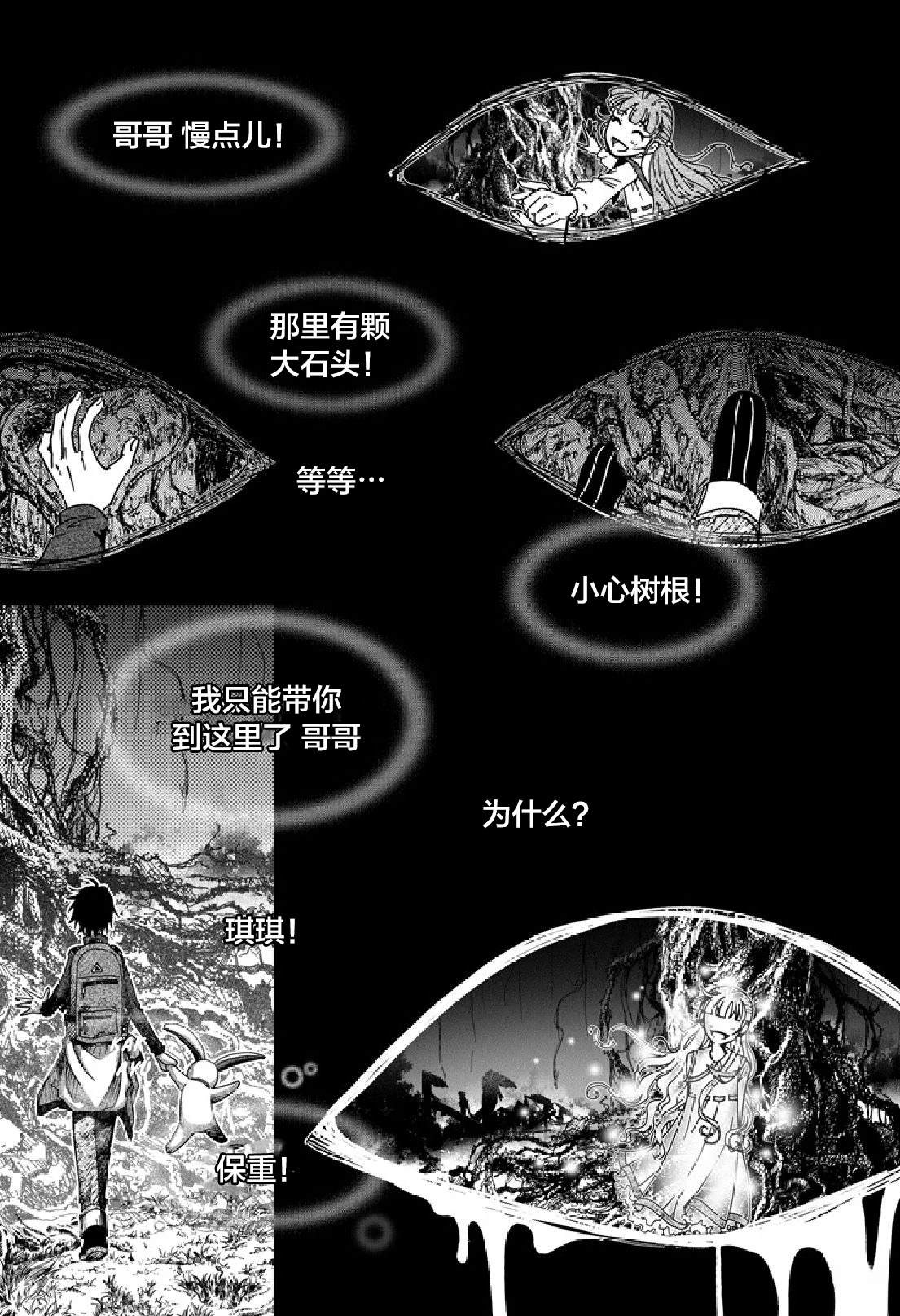 短篇62