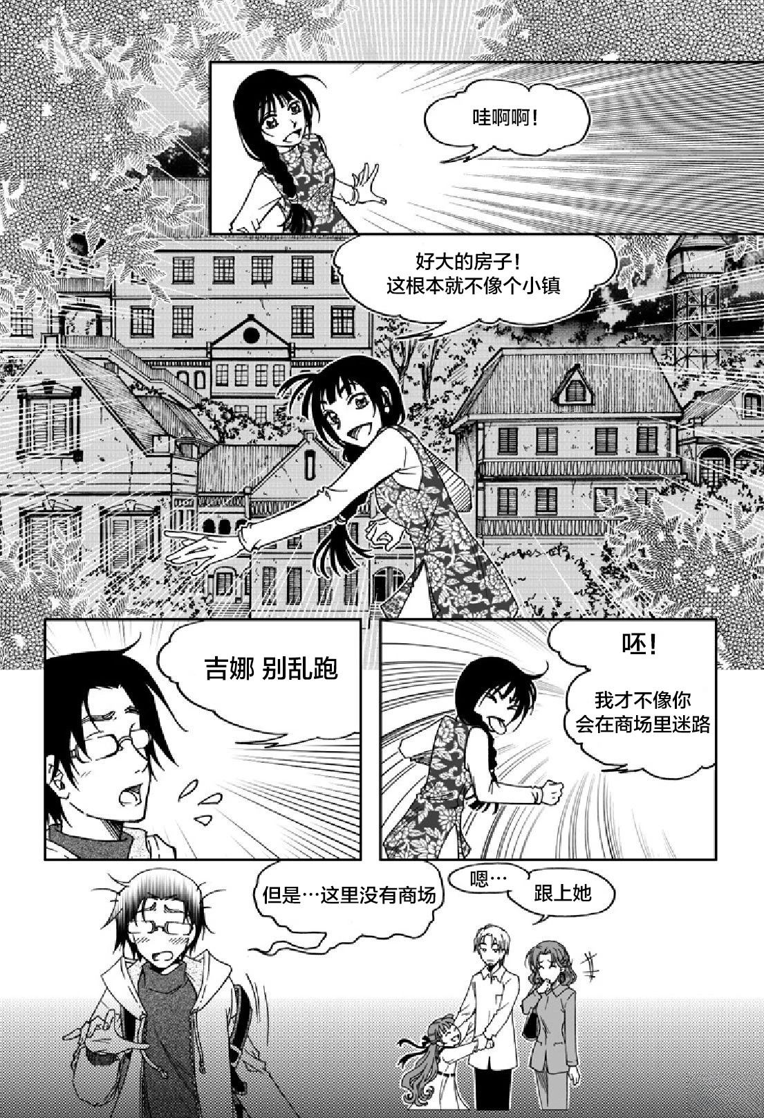 短篇21