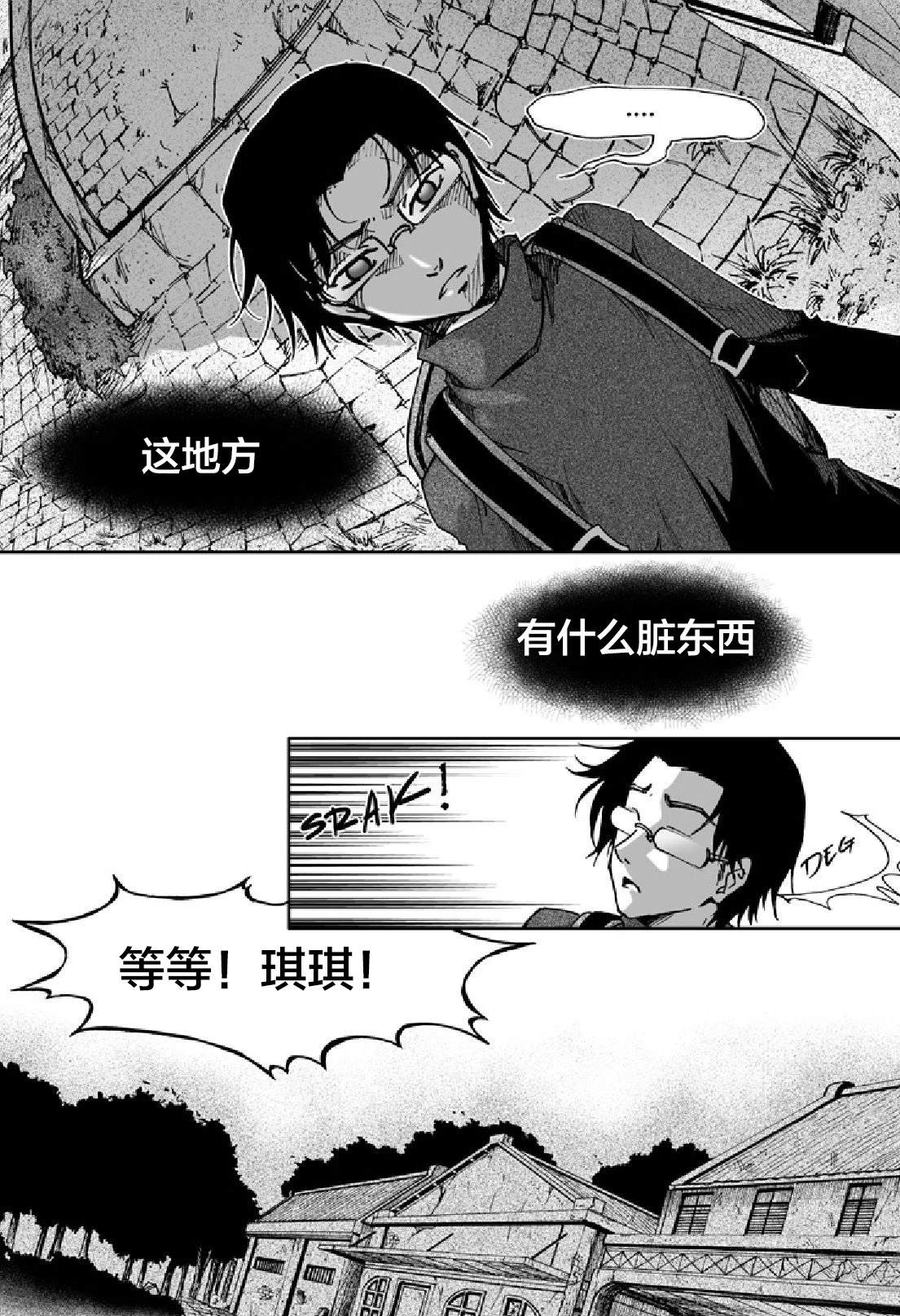 短篇34