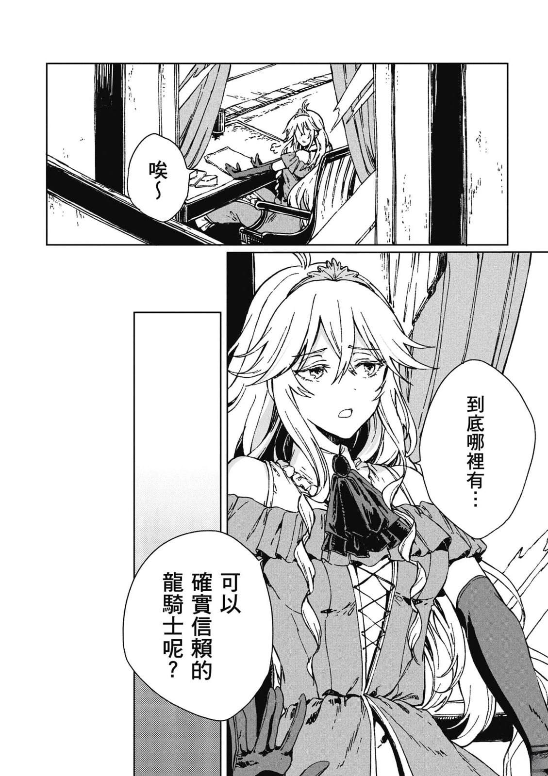 第1卷46