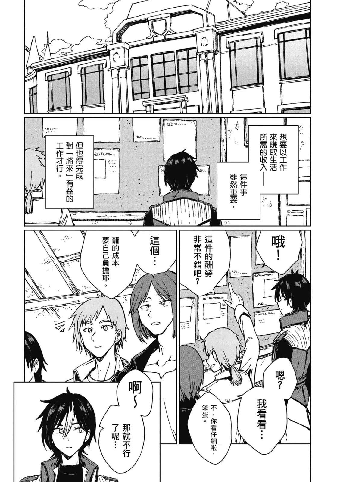 第1卷43