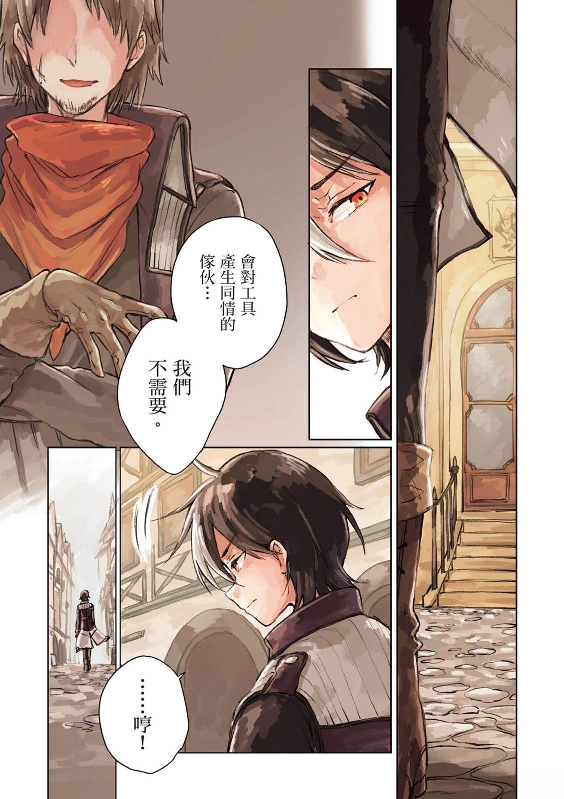 第1卷1