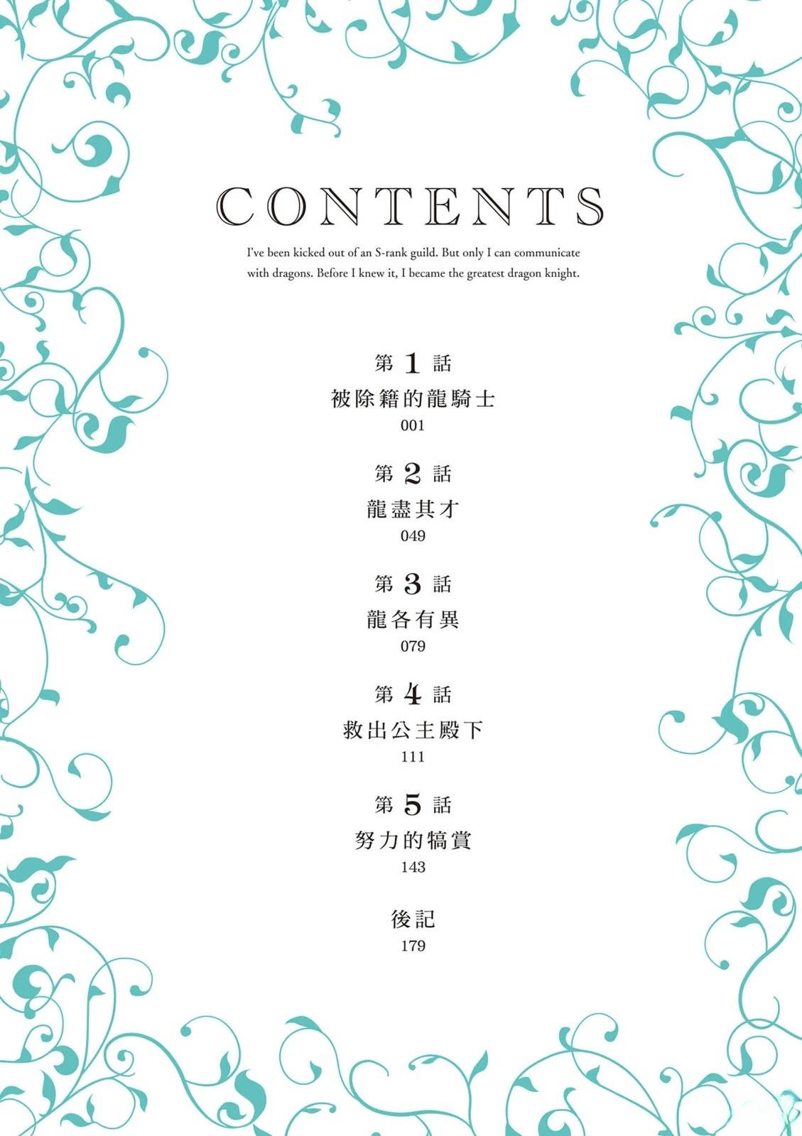 第1卷4