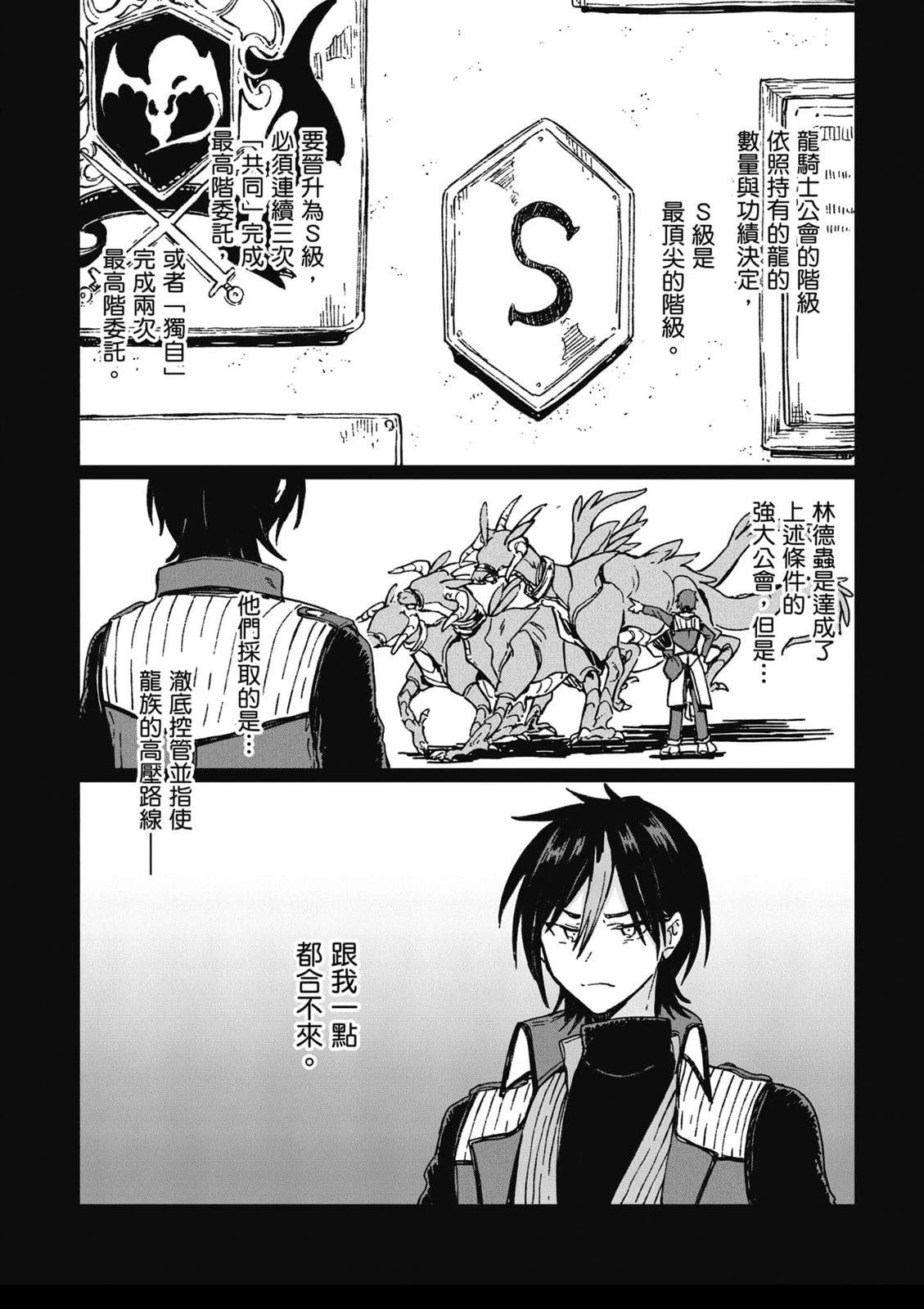 第1卷18