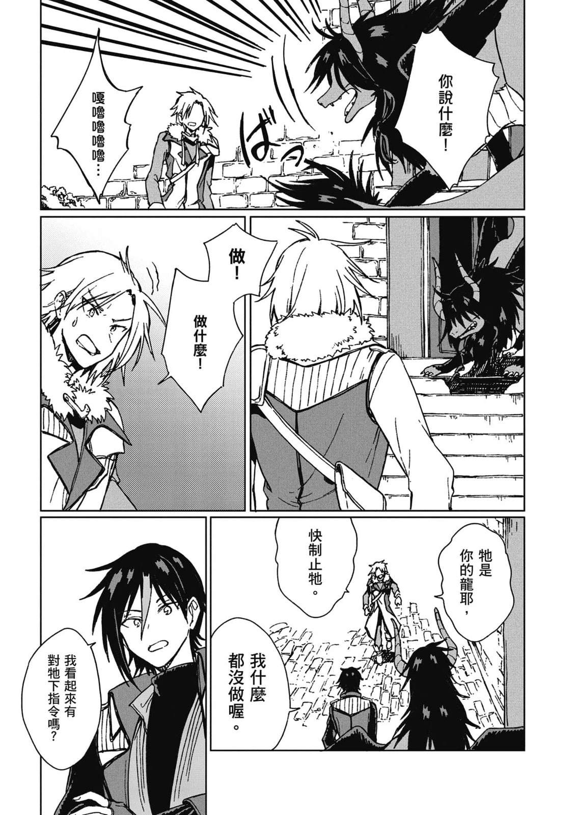 第1卷153