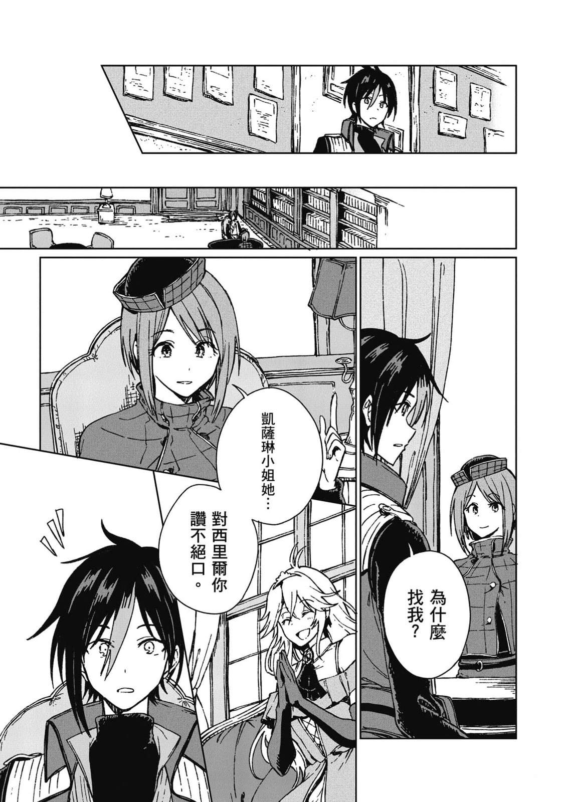 第1卷105