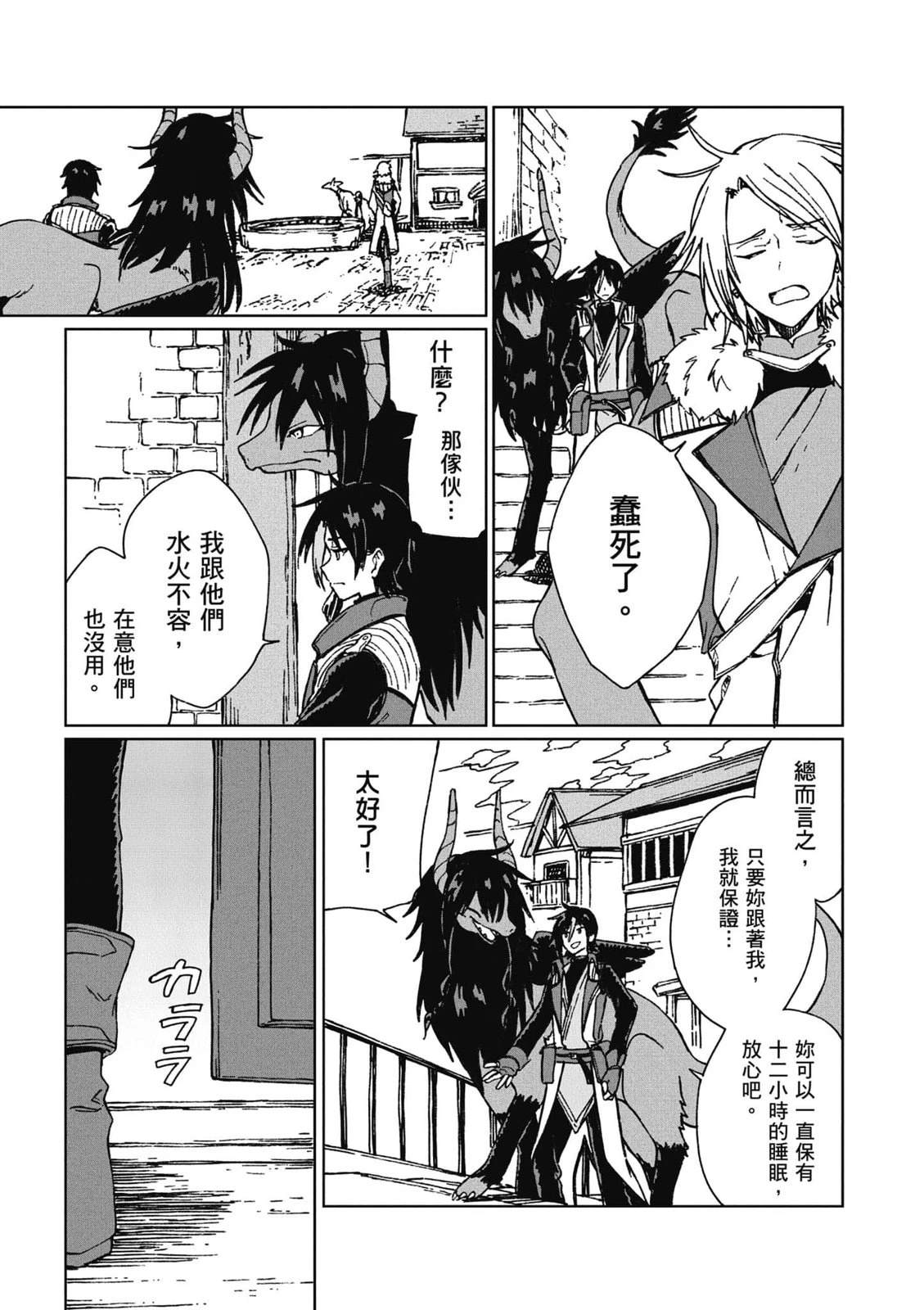 第1卷155