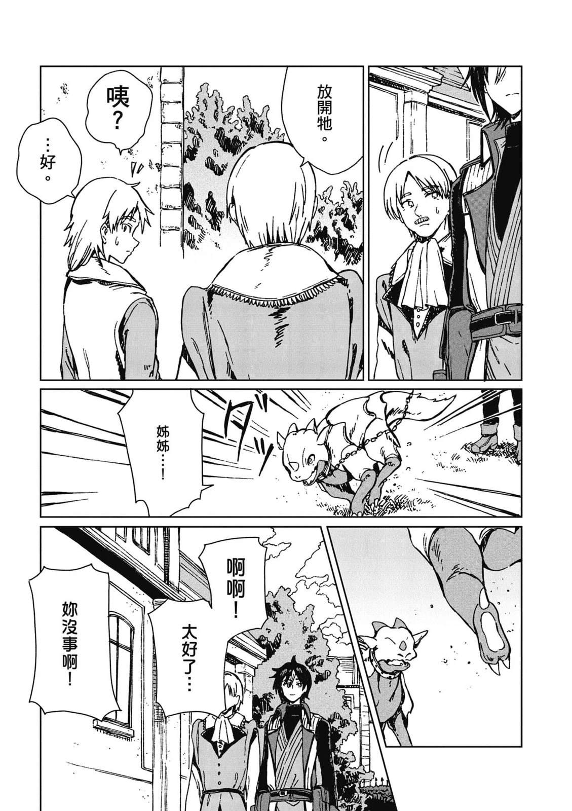 第1卷33